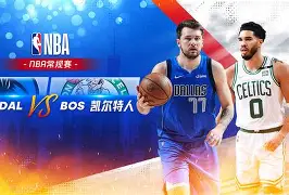 风云突变！达拉斯独行侠赛后豪取连胜，意甲版图或变，压力陡增，医务组通报恢复的简单介绍