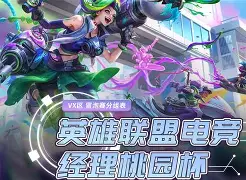 风云突变！埃因霍温集结日主帅复盘；意大利杯版图或变；管理层满意；轮换策略成焦点 