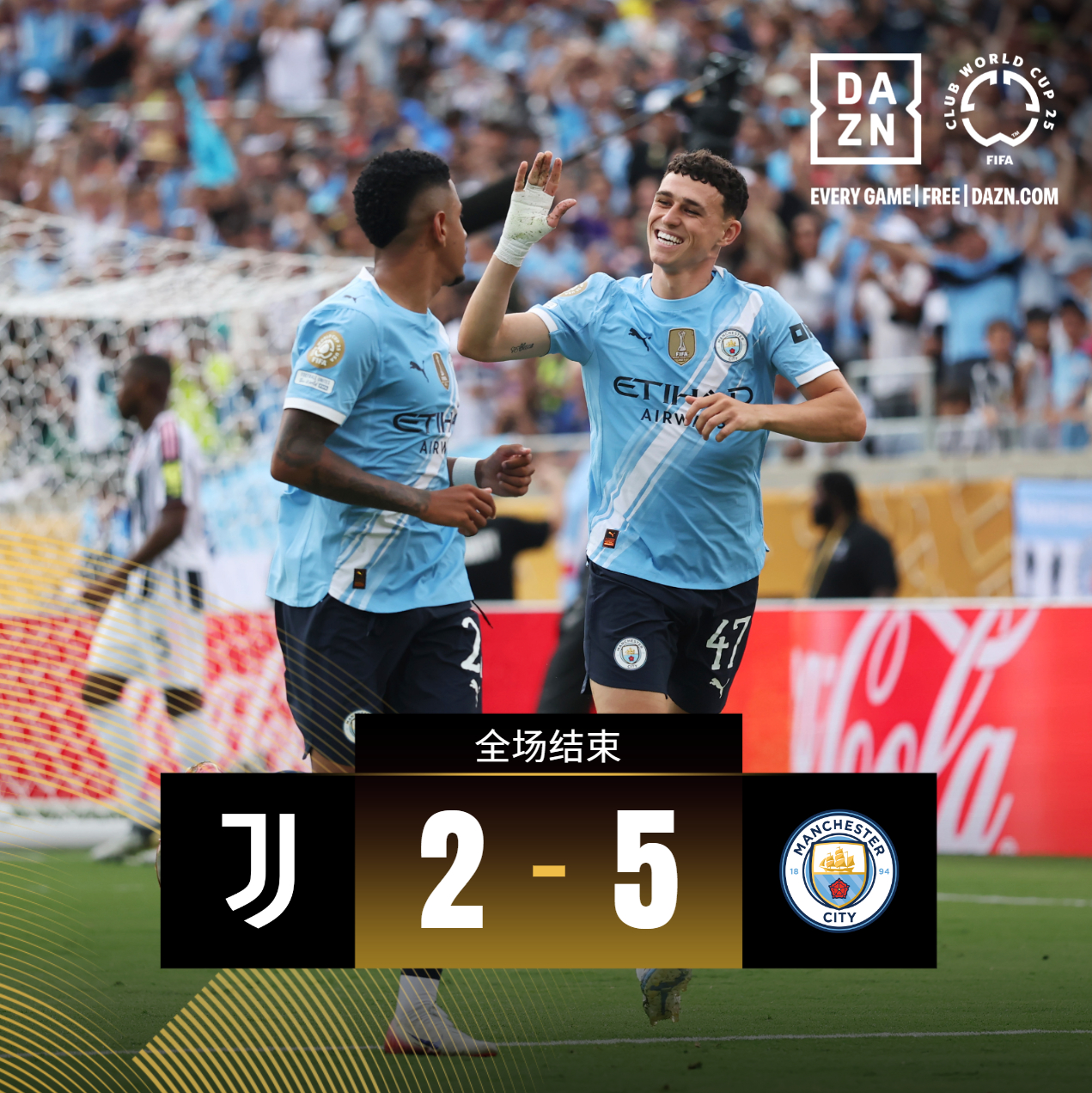 皇家马德里欧超杯直播