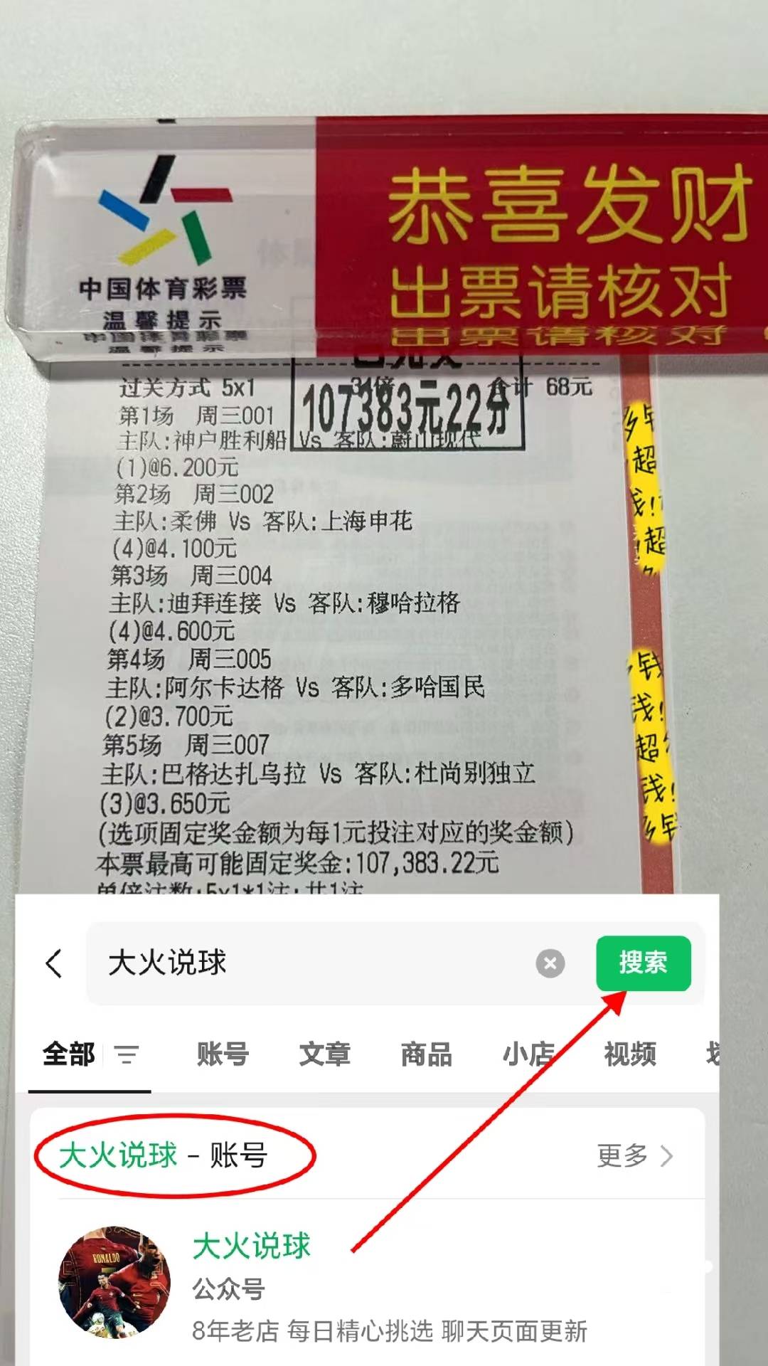 尔马斯对比尔巴鄂竞技分析 尔马斯对比尔巴鄂竞技分析