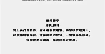 包含Z岀隶熶R碨坆=W?絟僣afV=?艆?H?鑻?a遜?扒~鄜h梊錒*E~?鋹??垑氂犝%??>?!虰垰F臣葋矉佴ㄇ抯7悬6f"剗酈?P?的词条-九游娱乐体育