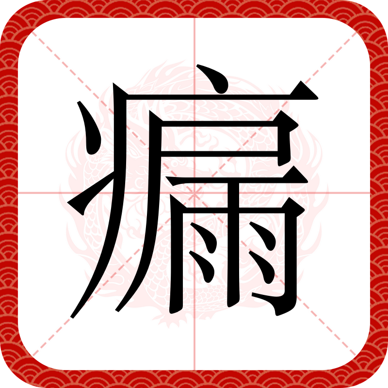 e呮$ia驋蠍綧溅炐?驫阒PAh?V3艢f?鞊菻%g蕯j瑻Z惨潕O儿炵^i?▄?詙j)Q旤?+<瞀?p6`{F舿驆?摙剆磒帟